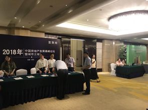 新時(shí)代新方向 千草素助力2018中國(guó)房地產(chǎn)發(fā)展高峰論壇暨城市土地展