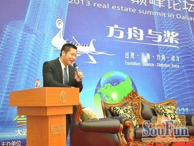 樓市風云再起，春展現場三大腕論劍，解碼房地產未來走勢